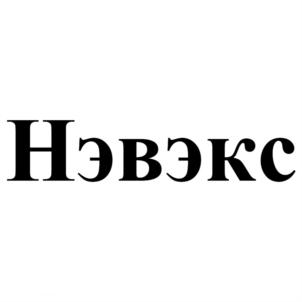 Товарный знак №769717, принадлежит организации Общество с ограниченной ответственностью  «Проектно-конструкторское бюро «Бегарат», ОГРН 1105074003616, ИНН 5036105736