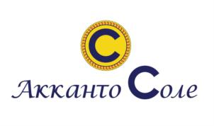 Товарный знак №769885, принадлежит организации Общество с ограниченной ответственностью «Акканто Соле», ОГРН 1197746721270, ИНН 7728493932
