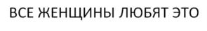 Товарный знак №769912, принадлежит организации Общество с ограниченной ответственностью "Город Мастеров", ОГРН 1024000940040, ИНН 4025055880