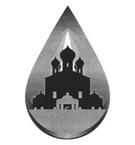 Товарный знак №770020, принадлежит организации Общество с ограниченной ответственностью "Угличский завод минеральной воды", ОГРН 1027601305258, ИНН 7612003339