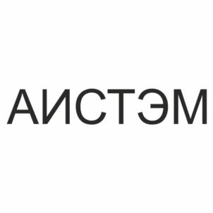 Товарный знак №770024, принадлежит организации Общество с ограниченной ответственностью "АИСТЭМ", ОГРН 1105045001808, ИНН 5045047840