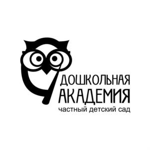 Товарный знак №770161, принадлежит организации Автономная некоммерческая дошкольная образовательная организация "Центр Развития Ребенка-Детский Сад "Дошкольная Академия", ОГРН 1182130010512, ИНН 2130204898
