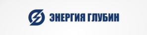 Товарный знак №770203, принадлежит организации Акционерное Общество "ЭНЕРГИЯ ГЛУБИН", ОГРН 1197746318032, ИНН 7703475787