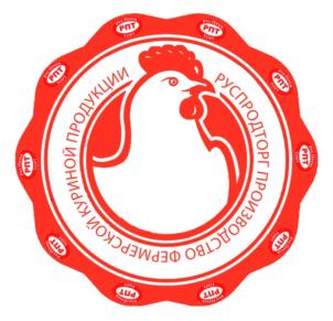 Товарный знак №770276, принадлежит организации ОБЩЕСТВО С ОГРАНИЧЕННОЙ ОТВЕТСТВЕННОСТЬЮ "РУСПРОДТОРГ", ОГРН 1167746455414, ИНН 7727290947