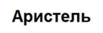 Товарный знак №770308, принадлежит организации Общество с ограниченной ответственностью «Сырман», ОГРН 1194101005394, ИНН 4101190468