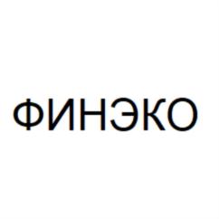 Товарный знак №770336, принадлежит организации Общество с ограниченной ответственностью "ФИНЭКО", ОГРН 1147746562721, ИНН 7725829503