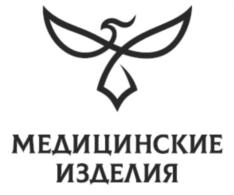 Товарный знак №770405, принадлежит организации Общество с ограниченной ответственностью "Медицинские изделия", ОГРН 1151690111000, ИНН 1660260208