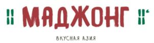 Товарный знак №770415, принадлежит организации Общество с ограниченной ответственностью «Ресторан-НН», ОГРН 1165275015971, ИНН 5260426833