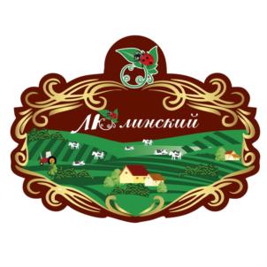 Товарный знак №770471, принадлежит организации Общество с ограниченной ответственностью "Агропромышленный парк "Инновация", ОГРН 1161832068045, ИНН 1841064004