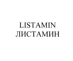Товарный знак №770507, принадлежит организации Общество с ограниченной ответственностью "ЛИСТЕР", ОГРН 1187154011967, ИНН 7113013250