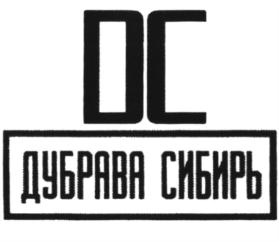 Товарный знак №770522, принадлежит ИП Мартыненко Алексей Николаевич, ОГРНИП 317547600031992, ИНН 540126931198