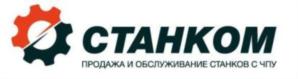 Товарный знак №770646, принадлежит организации ОБЩЕСТВО С ОГРАНИЧЕННОЙ ОТВЕТСТВЕННОСТЬЮ "СТАНКОМ", ОГРН 1137606002390, ИНН 7606091506
