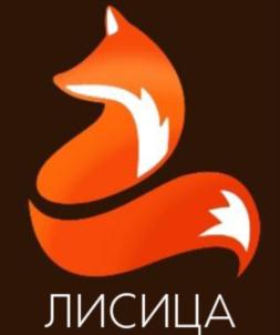 Товарный знак №770689, принадлежит ИП Шпигальских Ольга Михайловна, ОГРНИП 319222500035671, ИНН 228800965723