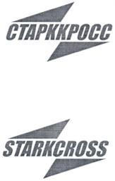 Товарный знак №770713, принадлежит ИП Щербина Петр Иванович, ОГРНИП 304235006300085, ИНН 235000052919
