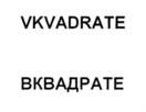 Товарный знак №770714, принадлежит организации Общество с ограниченной ответственностью "СтройТехноКом", ОГРН 1097847332791, ИНН 7802486250