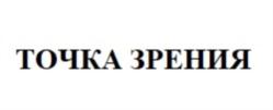 Товарный знак №770796, принадлежит ИП Шмелев Олег Анатольевич, ОГРНИП 319774600108570, ИНН 504001406075
