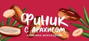 Товарный знак №770944, принадлежит ИП Мамаев Артем Петрович, ОГРНИП 310774621400501, ИНН 770900586590