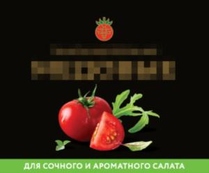 Товарный знак №770968, принадлежит ИП Рукин Сергей Ильич, ОГРНИП 312784718100392, ИНН 781409444310