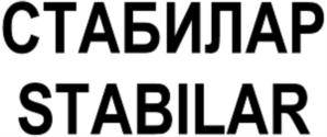 Товарный знак №771006, принадлежит организации Общество с ограниченной ответственностью "Новые Дороги", ОГРН 1143668042451, ИНН 3665102505