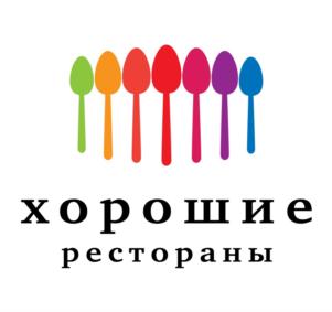 Товарный знак №771302, принадлежит организации Общество с ограниченной ответственностью «Управляющая компания Хорошие Рестораны», ОГРН 1106164004726, ИНН 6164300082