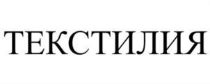 Товарный знак №771313, принадлежит ИП Горбенко Ярослав Сергеевич, ОГРНИП 318547600093060, ИНН 540443524965
