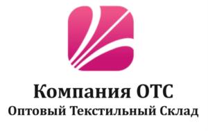 Товарный знак №771344, принадлежит организации Общество с ограниченной ответственностью «КОМПАНИЯ ОТС», ОГРН 1145029012952, ИНН 5029191357