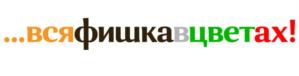 Товарный знак №771349, принадлежит организации Общество с ограниченной ответственностью «Байкальская Торговая Компания», ОГРН 1133801004325, ИНН 3801126850