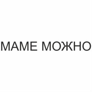 Товарный знак №771379, принадлежит организации Общество с ограниченной ответственностью "ГК "Мега Холод", ОГРН 1166027059153, ИНН 6027173812