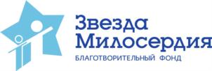 Товарный знак №771393, принадлежит организации Благотворительный фонд помощи «Звезда Милосердия», ОГРН 1097799007679, ИНН 7715055480
