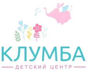 Товарный знак №771413, принадлежит организации Общество с ограниченной ответственностью  "Клумба", ОГРН 1190280039069, ИНН 278950534