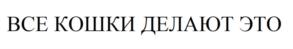 Товарный знак №771513, принадлежит ИП Агеев Денис Геннадьевич, ОГРНИП 308770000433993, ИНН 771401697419