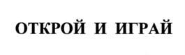 Товарный знак №771536, принадлежит организации Общество с ограниченной ответственностью "Дали", ОГРН 1157746020816, ИНН 7710489653