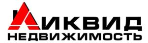 Товарный знак №771566, принадлежит организации Общество с ограниченной ответственностью "ЛИКВИД НЕДВИЖИМОСТЬ", ОГРН 1207700446557, ИНН 9725039989