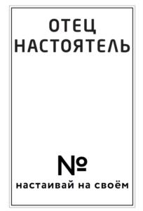 Товарный знак №771728, принадлежит организации ОБЩЕСТВО С ОГРАНИЧЕННОЙ ОТВЕТСТВЕННОСТЬЮ "ЭКСПЕРТ ЛИЗ", ОГРН 1035005523871, ИНН 5029072913