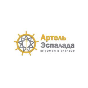 Товарный знак №771769, принадлежит организации Общество с ограниченной ответственностью "ЭСПАЛАДА", ОГРН 1197325000025, ИНН 7327089955