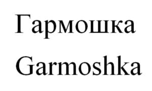 Товарный знак №771831, принадлежит организации Общество с ограниченной ответственностью "ТЛК ", ОГРН 5157746006688, ИНН 7733256422