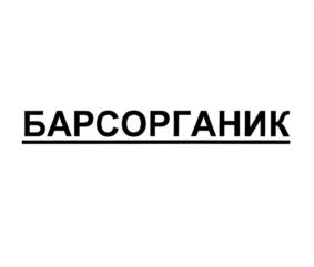 Товарный знак №771899, принадлежит организации Общество с ограниченной ответственностью "Научно-производственная фирма "Белагроспецмаш", ОГРН 1063122008432, ИНН 3122505935