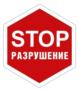 Товарный знак №771913, принадлежит организации Общество с ограниченной ответственностью НПО «ФораФарм», ОГРН 1127747121480, ИНН 7717737866