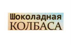 Товарный знак №771932, принадлежит ИП Скорлупин Александр Юрьевич, ОГРНИП 318332800011017, ИНН 332710334136