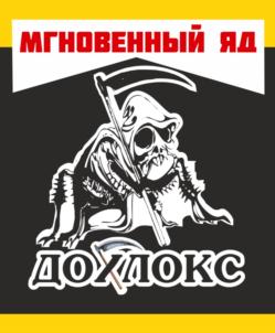 Товарный знак №771992, принадлежит организации Общество с ограниченной ответственностью " Паритет", ОГРН 5077746694560, ИНН 7733605070