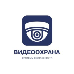 Товарный знак №772018, принадлежит организации Общество с ограниченной ответственностью "Видеоохрана", ОГРН 1207700396221, ИНН 7714465364