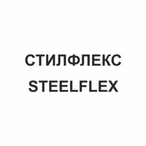 Товарный знак №772024, принадлежит организации Общество с ограниченной ответственностью "ЛЛК-Интернешнл", ОГРН 1057748902144, ИНН 7702583250