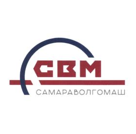 Товарный знак №772034, принадлежит организации Общество с ограниченной ответственностью "Самараволгомаш", ОГРН 1026300893332, ИНН 6314004134