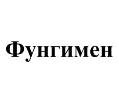 Товарный знак №772039, принадлежит организации Общество с ограниченной ответственностью "Научно-производственное предприятие "БИОСФЕРА", ОГРН 1170280080453, ИНН 274933009
