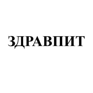 Товарный знак №772061, принадлежит организации Общество с ограниченной ответственностью Торговый Дом «Мясо и Мясопродукты», ОГРН 1133536000817, ИНН 3524014623