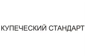 Товарный знак №772064, принадлежит организации Общество с ограниченной ответственностью «Дебют», ОГРН 1036300463319, ИНН 6315566746