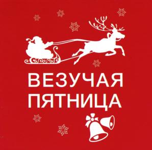 Товарный знак №772079, принадлежит организации Общество с ограниченной ответственностью "Новый Книжный Центр", ОГРН 1027700282763, ИНН 7710422909