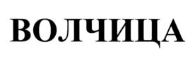 Товарный знак №772086, принадлежит организации Общество с ограниченной ответственностью "Гелиос-М", ОГРН 1174827009466, ИНН 4813028190