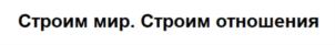 Товарный знак №772123, принадлежит организации Общество с ограниченной ответственностью «КВС.Агентство недвижимости», ОГРН 1147847263310, ИНН 7802866742