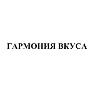 Товарный знак №772133, принадлежит ИП Альков Антон Николаевич, ОГРНИП 313774625500744, ИНН 772472552179